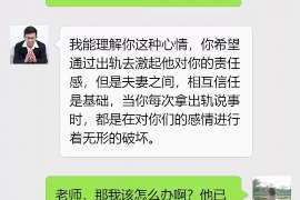 昌黎侦探公司我成了别人眼中的大龄剩女